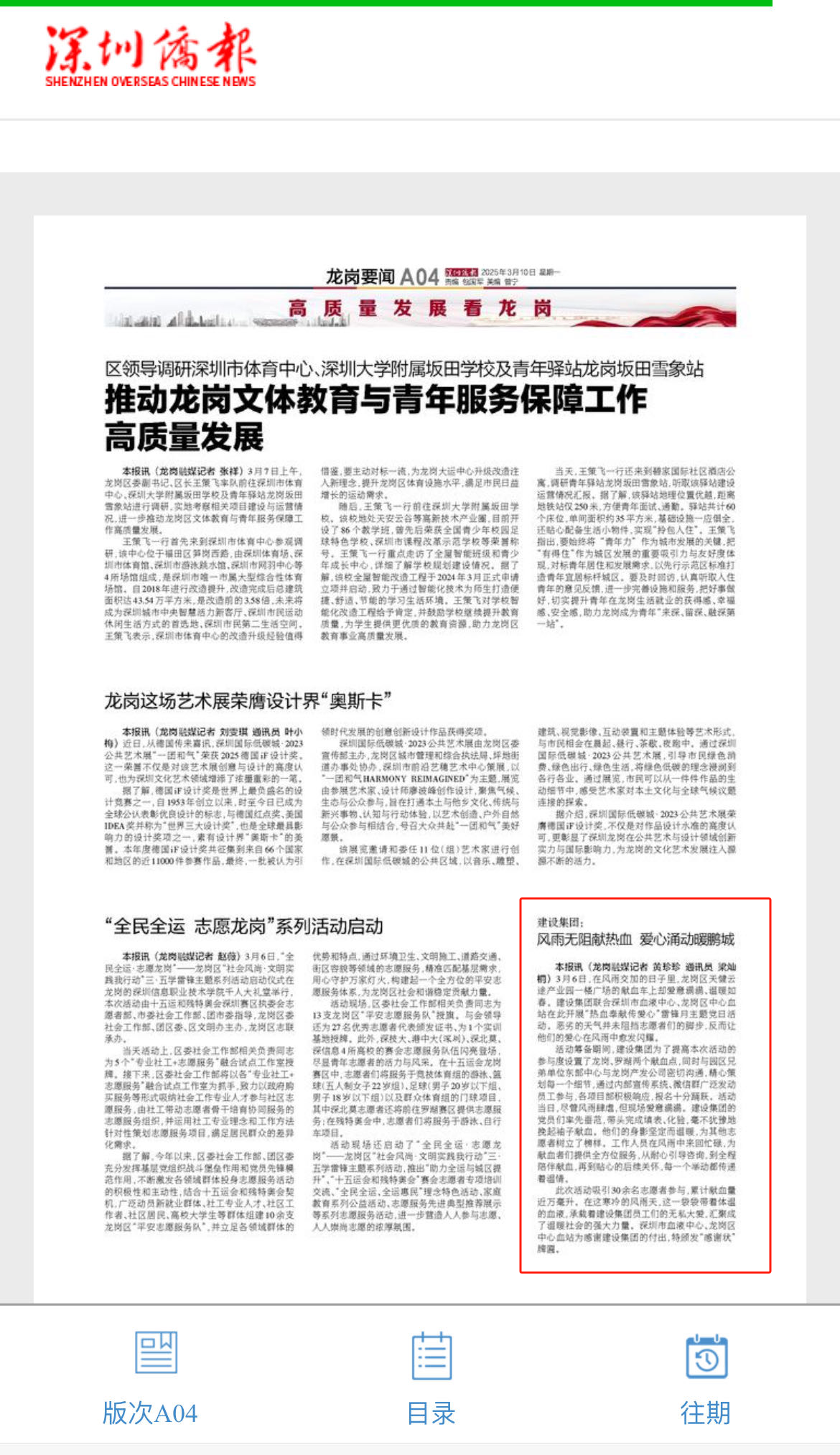 微信图片_20250312171013.png